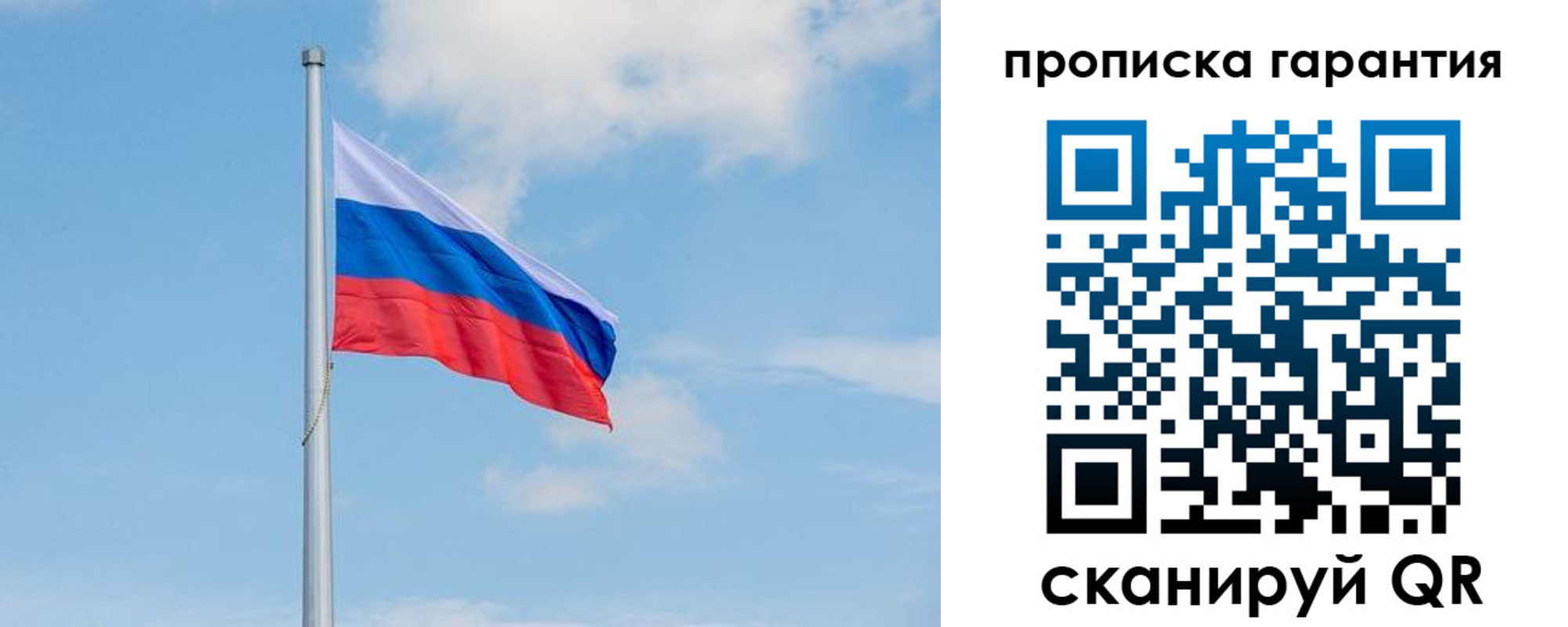 временная регистрация госуслуги в Нововоронеже