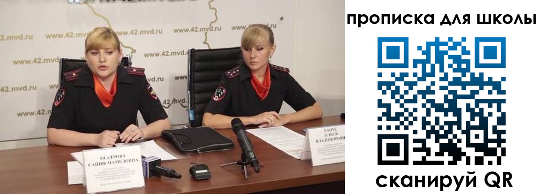 прописка от собственника в Нововоронеже