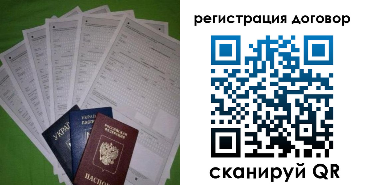 форма 3 в Нововоронеже