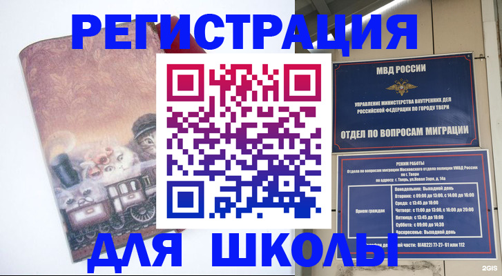пропишу в квартире в Нововоронеже